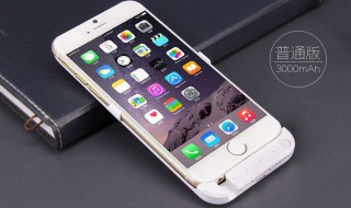 iphone6发热严重怎么办iphone6发热耗电快解决办法 让手机更好散热