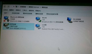 为什么笔记本电脑连接不上宽带 有什么方法可以解决