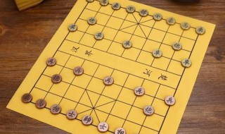 象棋初学者入门教程 象棋走法