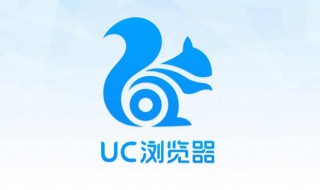 uc浏览器下载的文件在哪里 了解一下