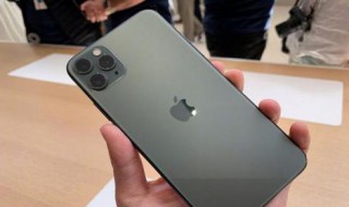 苹果11面部怎么识别不灵 iphone11面部识别不了怎么办