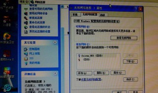 为什么wifi要经常重新连接 下面的步骤帮你解决