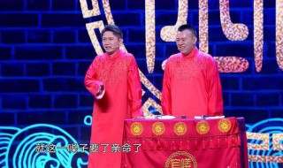 欢乐喜剧人第六季重播时间 欢乐喜剧人6播出时间几月几日在哪看 周几几点更新