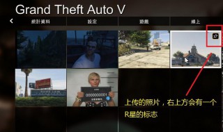 ps4gta5怎么玩线上模式 原来如此简单