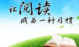 幼儿亲子阅读家长感言 幼儿园亲子阅读这样写家长感言真诚全面