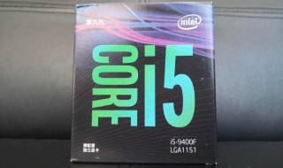 i5 9400f最佳搭配 快来看看