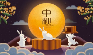 中秋十一祝福短信 中秋国庆双节祝福短信