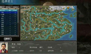 三国群英传7最强武器 你是否认识