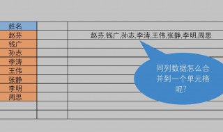 excel表格数字里的逗号怎么取消 教你个小技巧