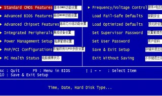 装机bios设置 bios怎么设置