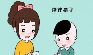 小孩笨又不肯学习怎么办 家长应该做到这五点