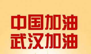 武汉加油微信头像怎么做 微信有什么功能