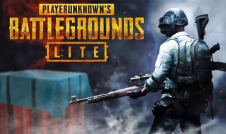 pubg lite下载速度太慢 吃鸡下载速度太慢