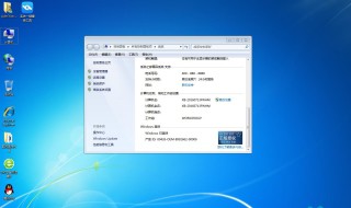 win7没密码重装系统步骤（忘记密码怎么重装系统）