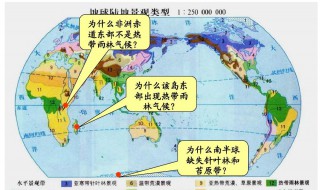 东非高原的气候属于什么气候类型 东非高原的气候气候类型是什么