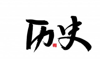 今者项庄拔剑舞其意常在沛公也的意思 今者项庄拔剑舞其意常在沛公也的解释