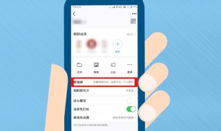 qq管理员怎么禁言 qq管理员如何禁言