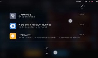 屏幕中间一行无法触控 解决屏幕中间一行无法触控的方法