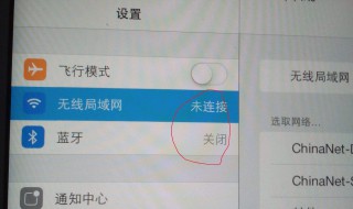 为什么连接不上wifi 检查看看是不是网络的问题