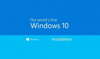 windows10网络不稳定如何解决 快来看看