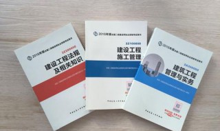 省二级建造师报考条件 报考条件介绍