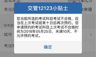 交管12312处理违章可以免分吗 你知道吗