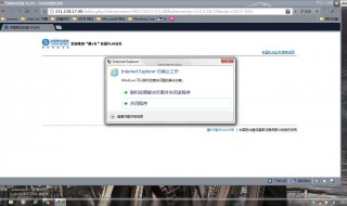 windows7如何恢复浏览器地址 Win7系统IE浏览器地址栏没了怎么恢复