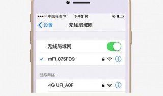 wifi切换移动数据无法上网电信 怎么解决