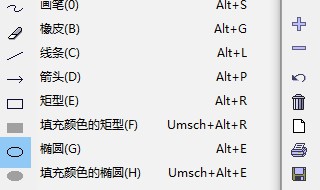 pointofix怎么设置语言 学习pointofix怎么设置语言