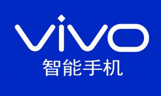 vivo连接电视怎么设置 vivo连接电视步骤