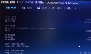 华硕按f2进不去bios 华硕笔记本按f2无法进入bios界面