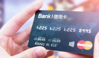 凭身份证号就可以查同一银行名下的所有信用卡吗 银行账号查询方法