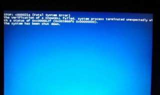 电脑蓝屏0x0000024怎么解决 电脑蓝屏0x0000024的解决方法