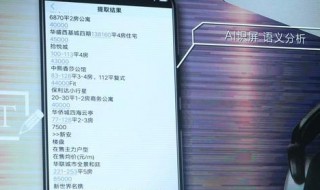 vivo设备锁在哪里设置 怎样给vivo手机设置设备锁