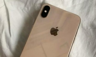 IPHONExsmax来电音量为什么会突然减弱 苹果XSMax铃声声音变小