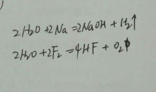 置换反应的化学方程式 常见置换反应方程式