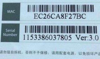 路由器管理员密码多少 路由器管理员密码讲解