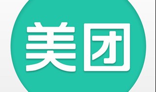 美团免费领水果攻略 有以下7个步骤