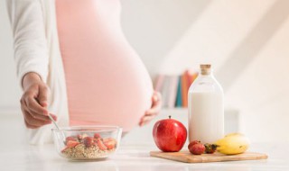 怀孕期间吃什么对胎儿最好（怀孕期间孕妇吃什么对胎儿好）