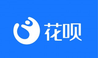 境外花呗怎么开通（支付宝怎么开通境外花呗支付）