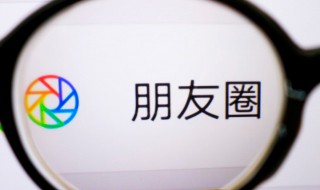 立冬微信朋友圈说说大全2021 关于2020立冬的朋友圈说说句子90句