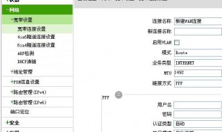 吉比特光猫恢复出厂设置 吉比特光猫恢复出厂设置如何重新注册