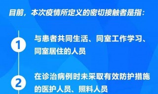 公共突发事件一级响应是什么意思 突发事件1级响应代表什么含义