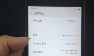 红米note8怎么信息窗口化 红米note8怎么弄小窗口