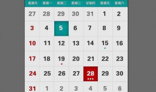 20号截止包括20号吗 截止日期是20号包括20号吗?