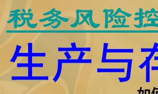 余料结转出口报关单怎么报 出料加工报关单