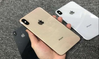 iphoneX多少像素