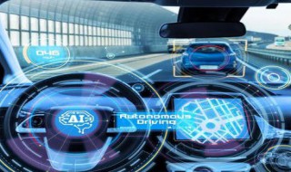 智能汽车战略发展方向是什么 智能汽车未来发展特点