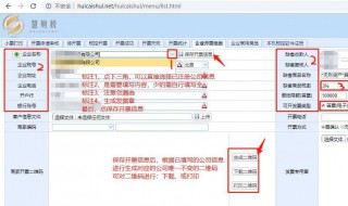 扫二维码填表如何实现 二维码扫码填表