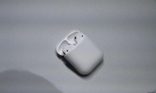 airpods2总是自动断开 airpods2怎么会自己断开